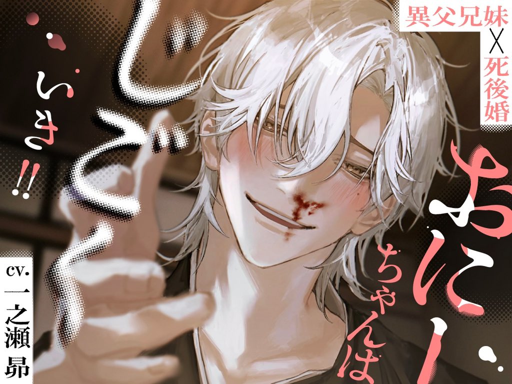 蜉蝣lantern tweet media