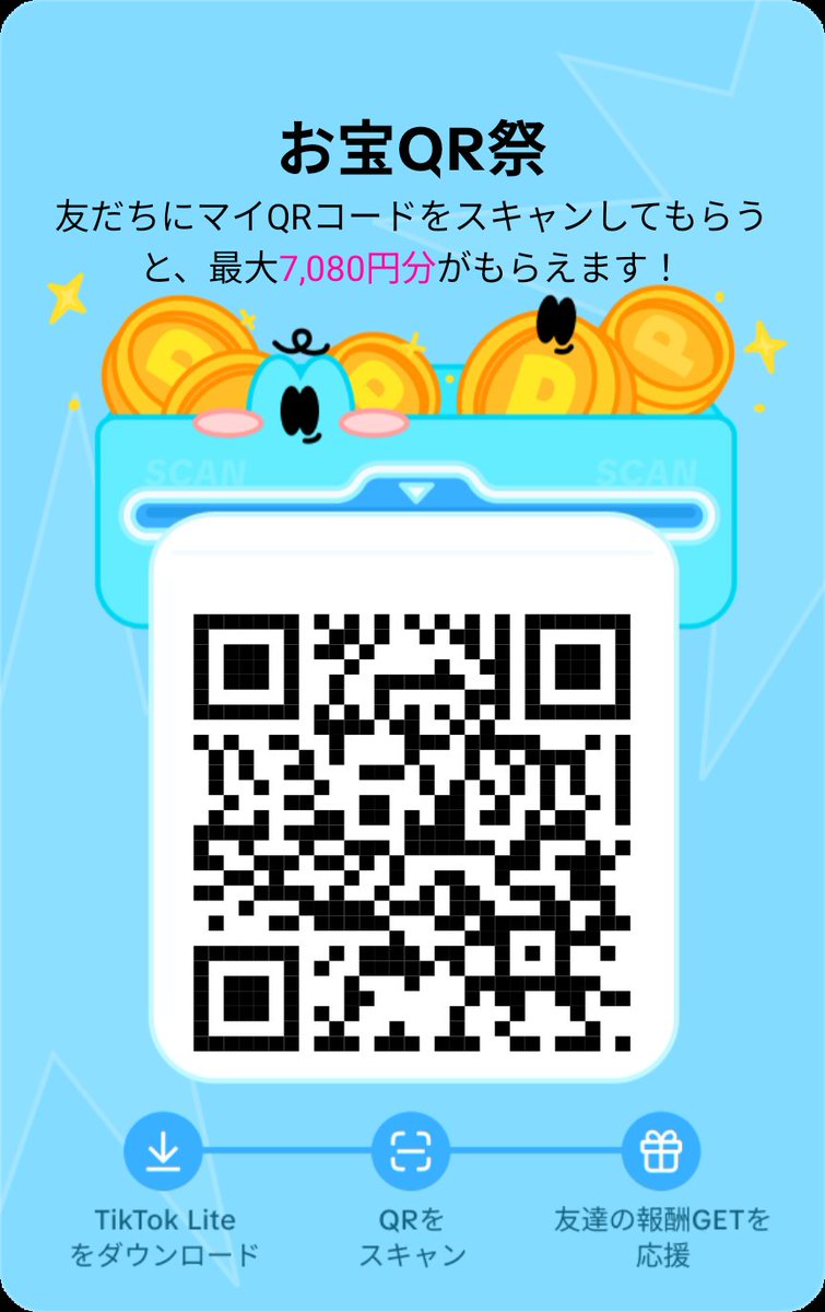 ♡minto様ご確認♡ まーみー on X