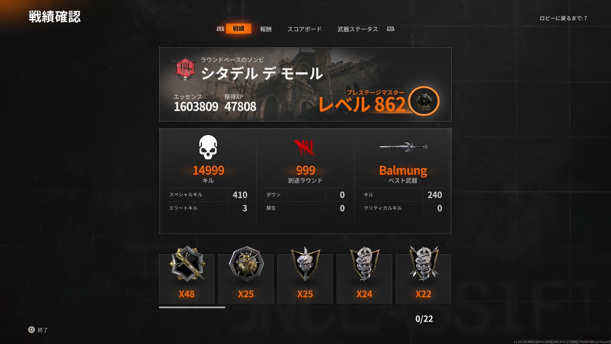 renpika15's tweet image. シタデル デ モール (ノーダウン)
 無事に999ラウンド達成！！！🏰🗡️
応援ありがとうございました！！！

Citadelle Des Morts (flawless)999R✨
No Gobble Gums With Support 

youtube.com/playlist?list=…

  #CallofdutyBlackOps6  #BO6 #BO6ゾンビ #CODBO6 #BlackOps6  #Bo6Zombies