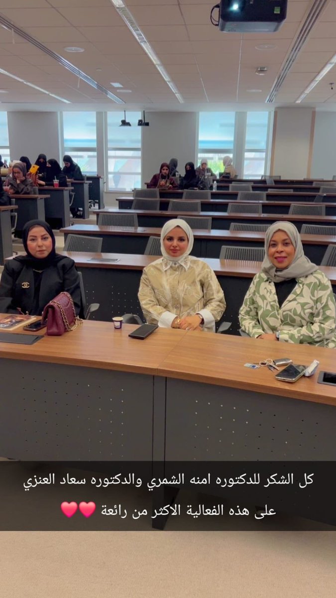 شكرا للدكتورة سعاد العنزي وتشجيعها لطلابها وطالباتها المشاركين و لكلماتها الراقية بحق نادي فصيح ❤️ شكرا أستاذة أفراح العازمي دعم وحضور مميز تألقتم به♥️