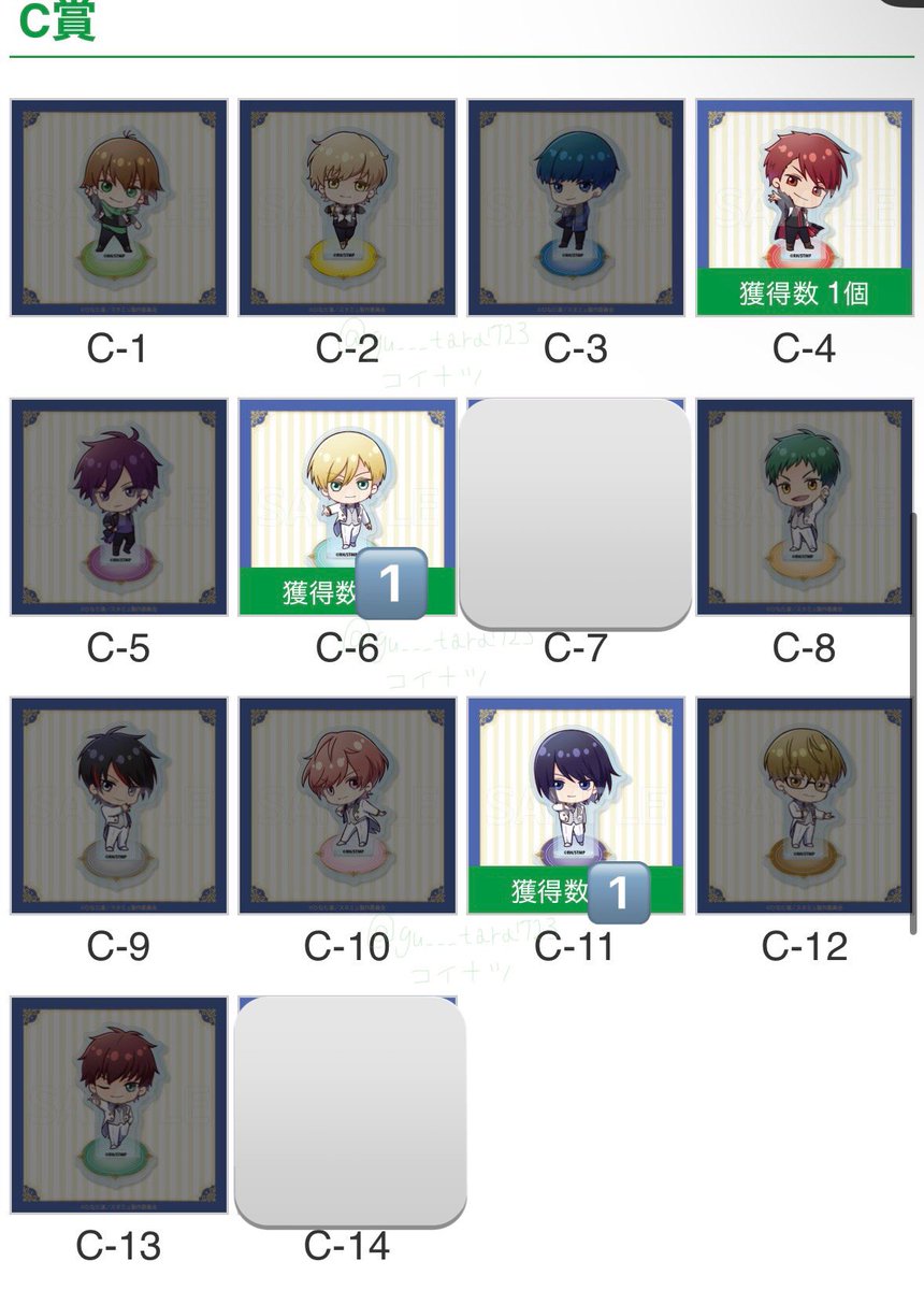gu___tara723's tweet photo. 【交換】スタミュ  コトブキヤくじ コトくじ くじ
譲】画像1〜4枚目
S賞 A賞 B賞C賞 D賞 omake
(辰己 揚羽 蜂矢 戌峰 月皇 那雪 天花寺 ストテラ)
求】C,D賞 北原 (D-15>C-13) or 定価
譲渡に関しては一部交換のみとなりますが、1点からお気軽にお声がけください🙇‍♀️
おまけ賞はちむらぎ求めてます。 https://t.co/qF3KLupNMK