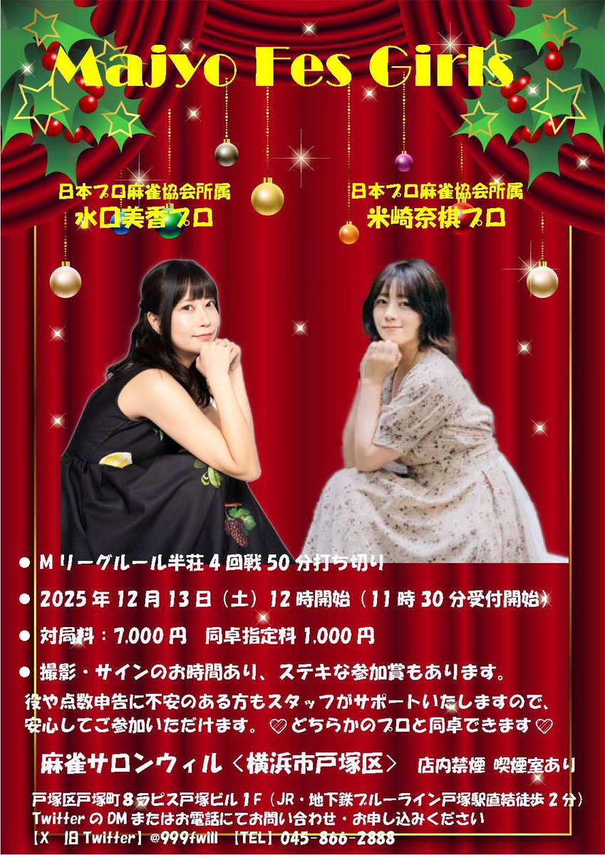 🐬まあちゃん🍖BIGBOSS🍛🐬 (@marchan1971) / Posts / X