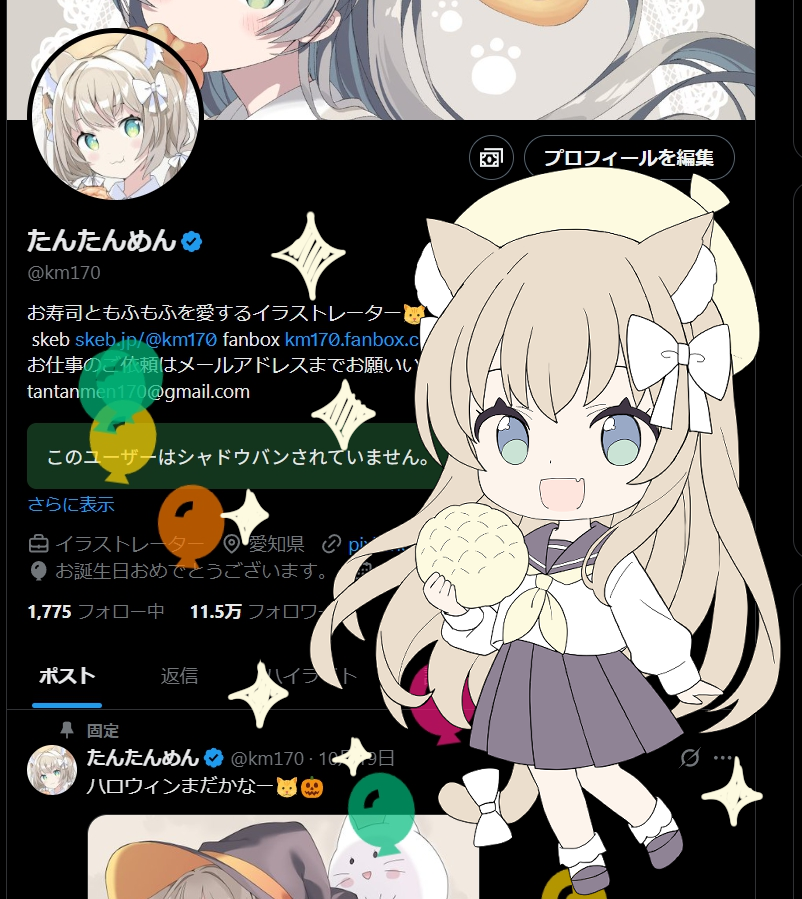 たんたんめん@2日目西め10ab (@km170) / Posts / X