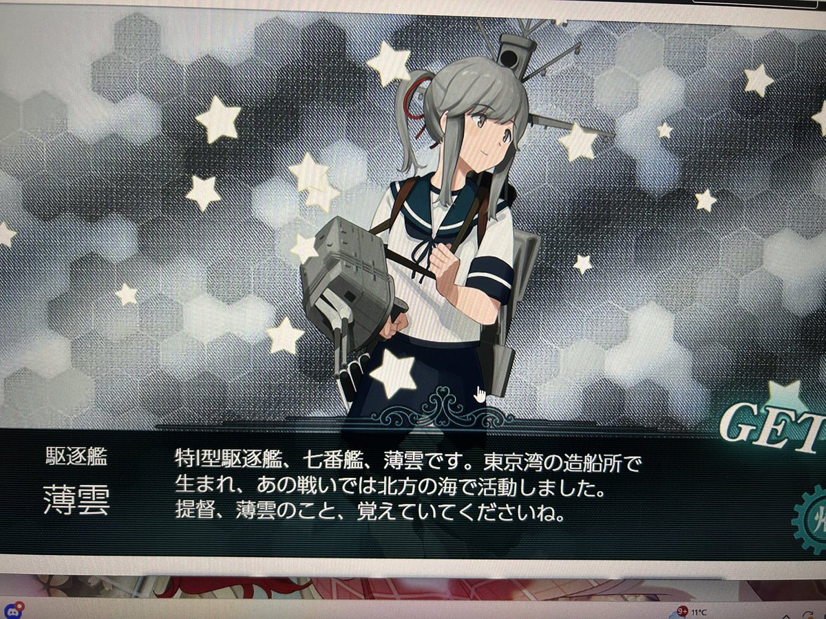 百々ページ 百々 (@momo_a100100) / Posts / X