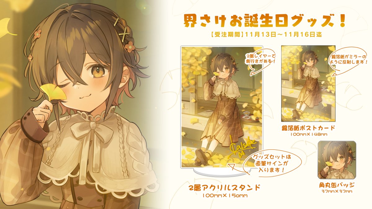 魔王(笑)@猫鍋🥚🌱 (@no666_miny) / Posts / X