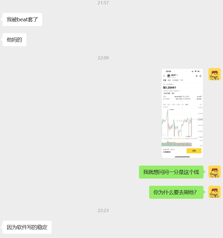 左右🔶BNB tweet media