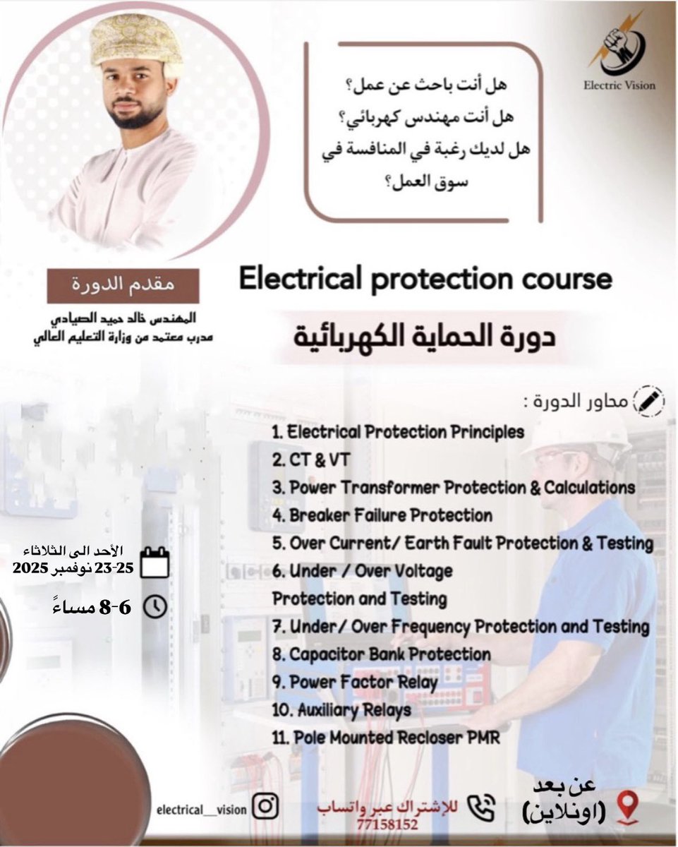 Eng.khalid🇴🇲 tweet media