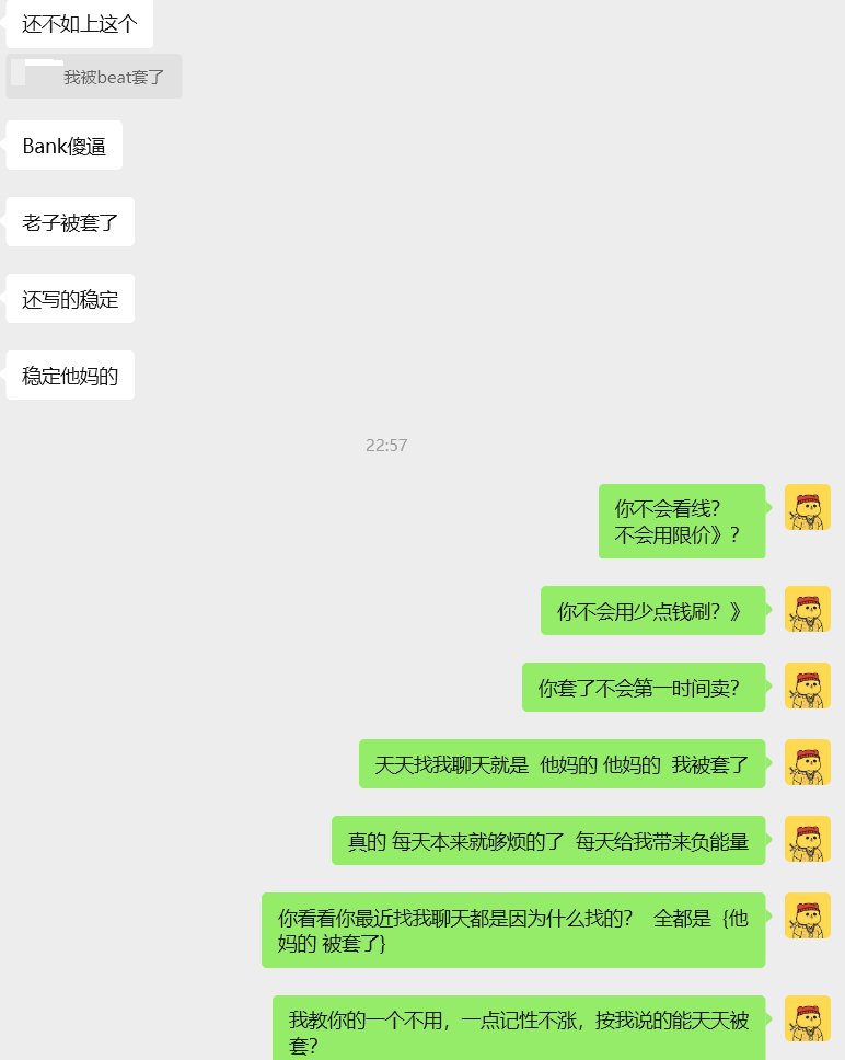 左右🔶BNB tweet media
