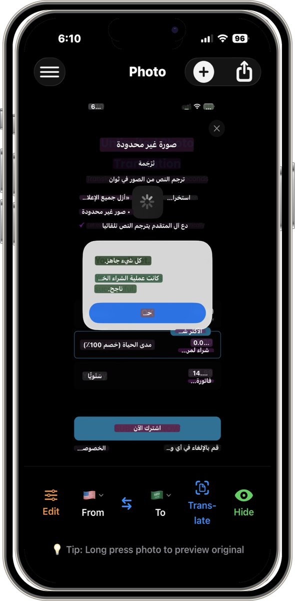 APPS_RH's tweet image. لفترة محدودة، الشراء مجاني داخل التطبيق 
لـ الآيفون والآيباد.

حملوه نصيحه 

✔️✔️✔️✔️🤙🏻🤙🏻🤙🏻

Picture Translator هي أداة ترجمة غير متصلة بالإنترنت تستخدم تقنية التعرف الضوئي على الحروف المتقدمة لتوفير ترجمات دقيقة بأكثر من 10 لغات. إنه يعمل بسلاسة بدون الإنترنت، مما يجعله مثاليا…