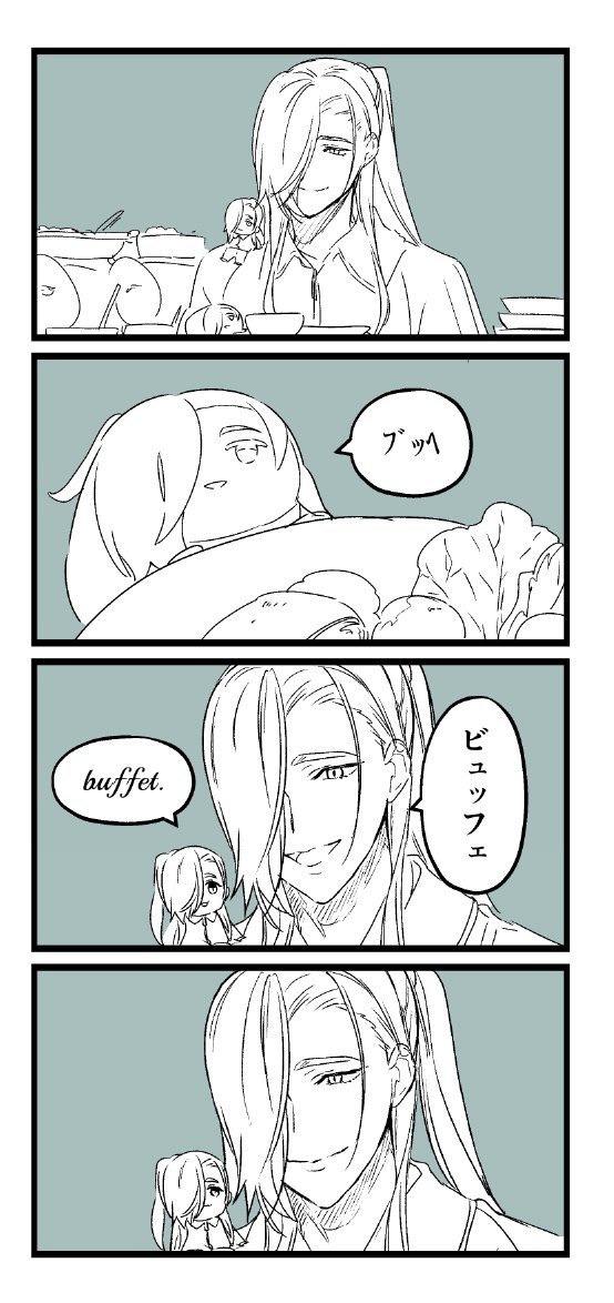 よく定期的に発掘していただくので、流暢なぽて江の詰め合わせを作りました 