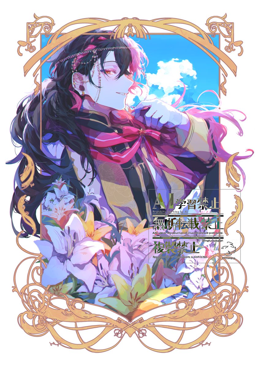 過去絵の再掲だけど祝いたい…