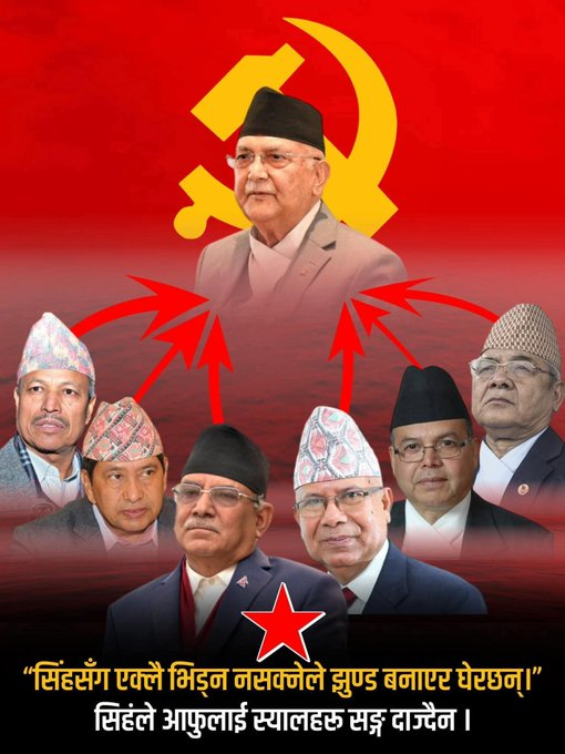 Arjun Giri (@arjun61276673) on Twitter photo 