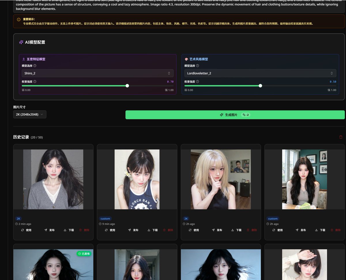 假如我用AI生成照片，然后做一个任何平台的账号，我只发布照片，不回复私信，也不发言论

怎么判断我是不是AI？