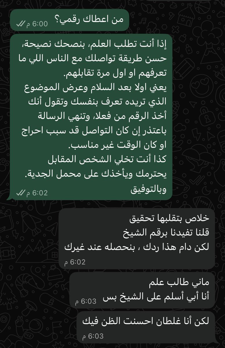 WaadAlmohayaوعد المحيا tweet media