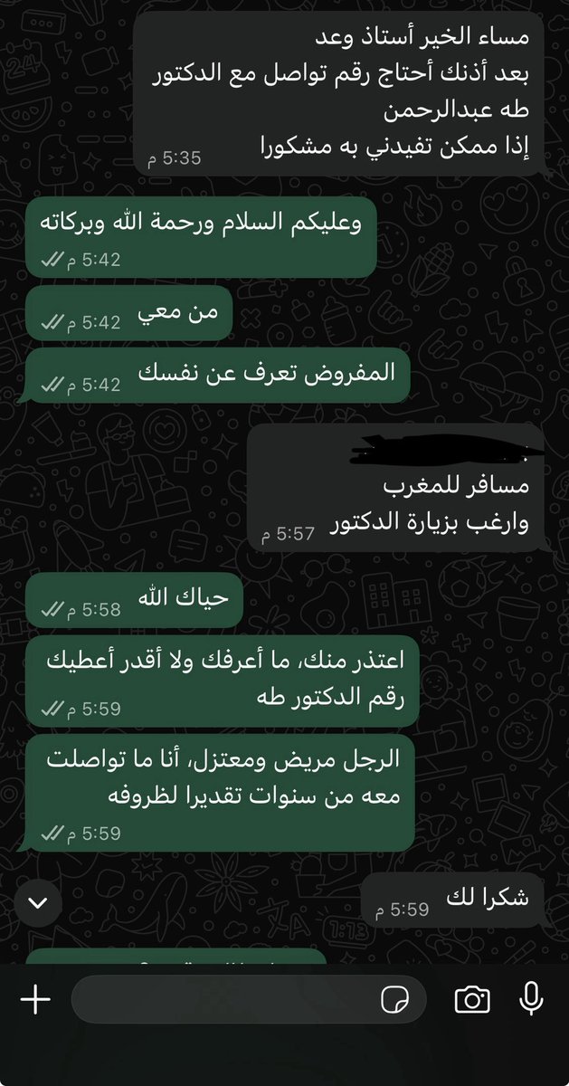 WaadAlmohayaوعد المحيا tweet media