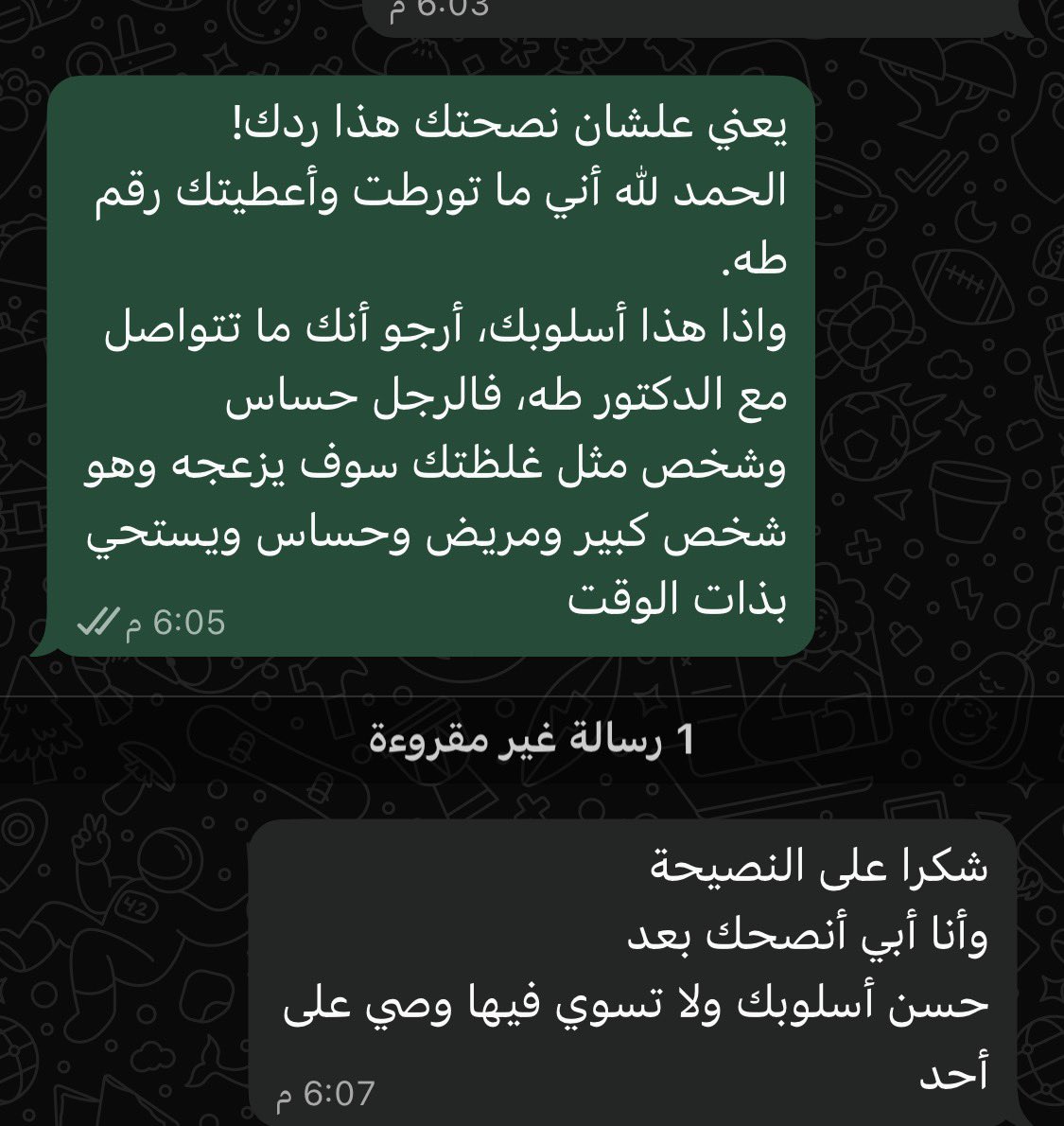 WaadAlmohayaوعد المحيا tweet media