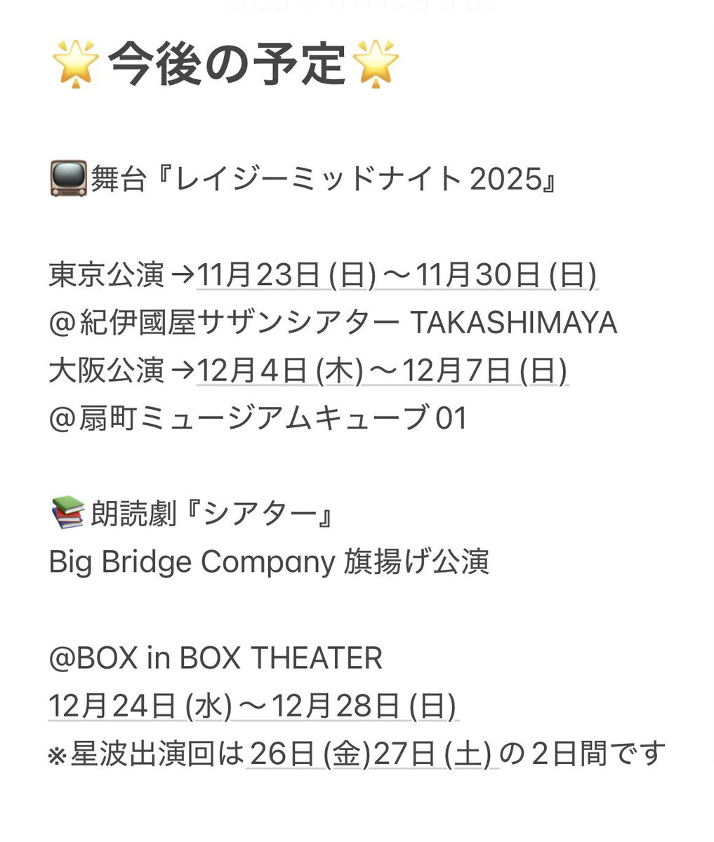 あべちゃん@すきまー (@decd555) / Posts / X