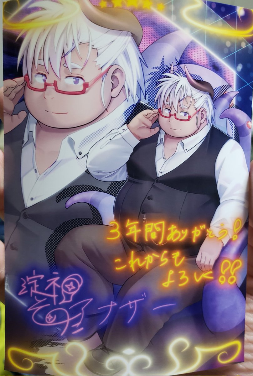 妖艶なそのた君！(///∇///)