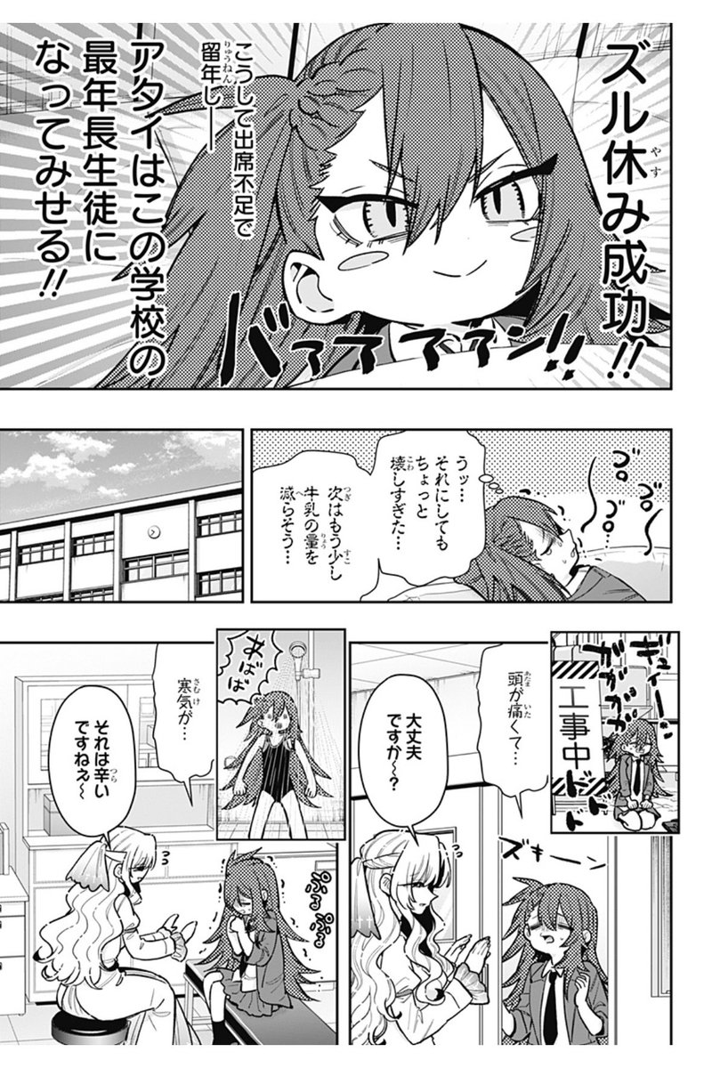 まさゆきページ ブラッキー on X