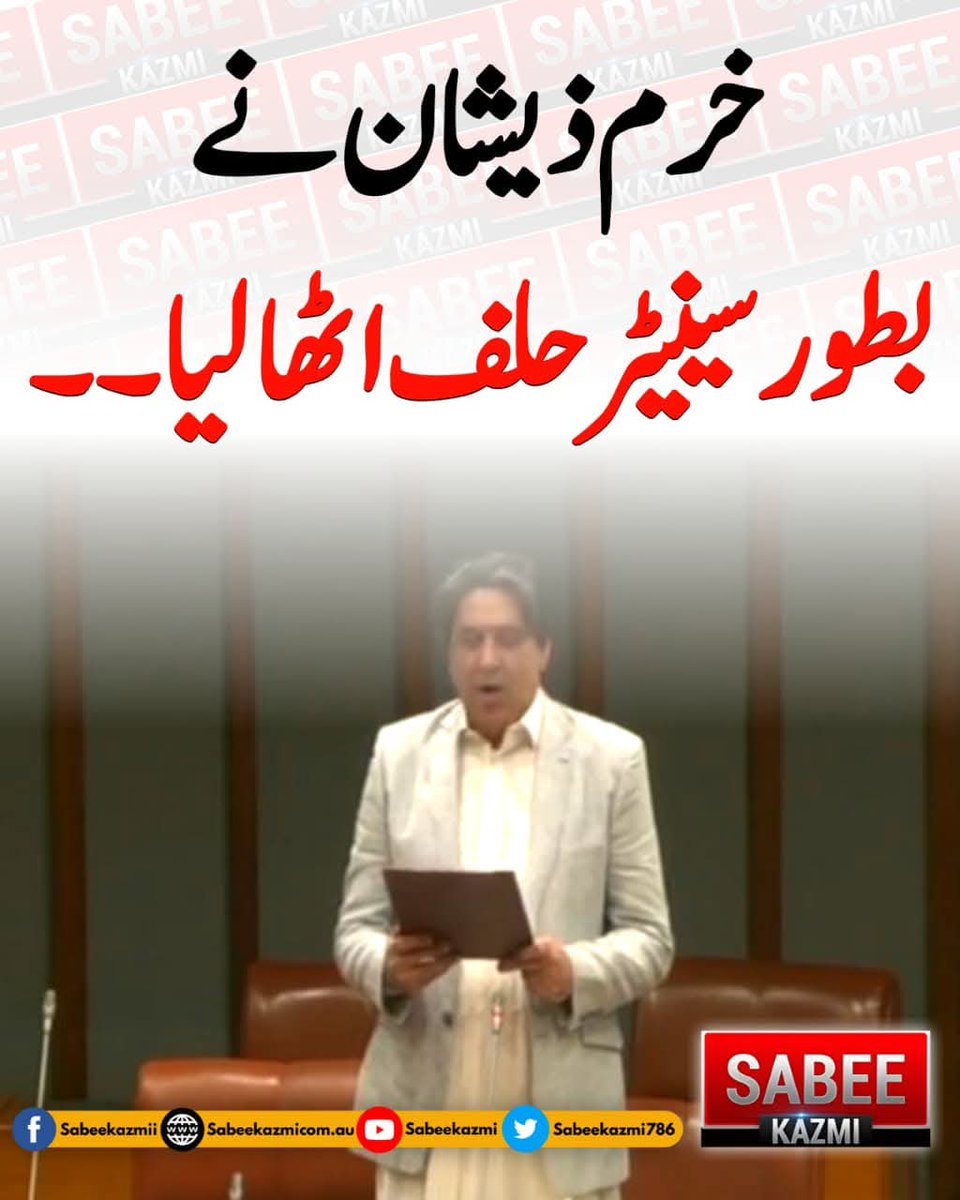 کمنٹ میں Free Imran Khan لکھیں اور اپنی فالورز کو بڑھائیں، شکریہ