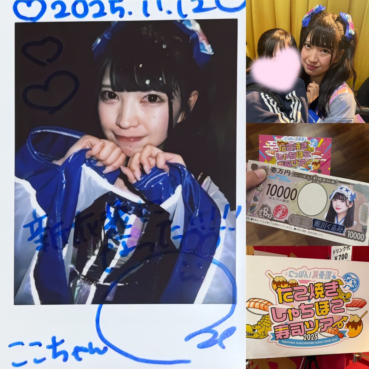 ここちゃん。 (@coco_nyanta) / Posts / X