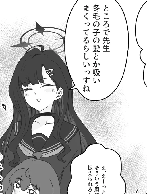 明朝! 