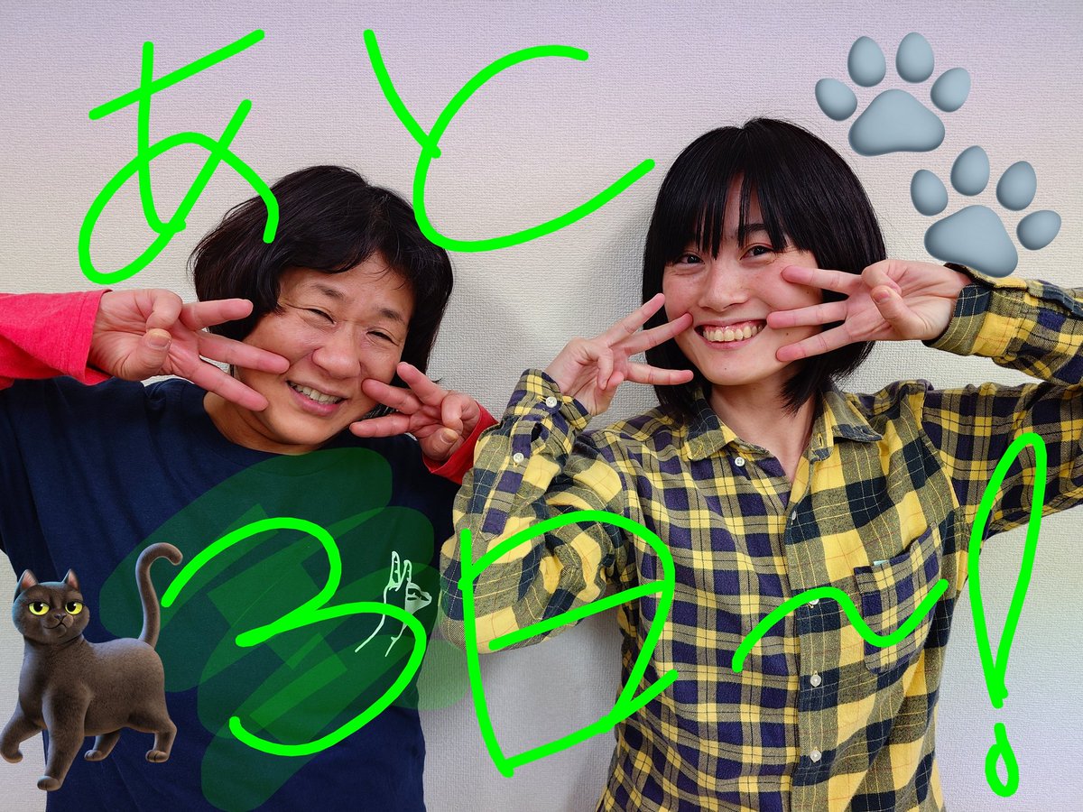 WorksFox's tweet photo. #惑星と薄明 のブラッドライン
開演まであと3日〜!(11月12日時点🙇♀️)
今日の紹介動画はSNSやスペースでいつも盛り上げてくれる…
アグネ役 髙橋奈紬さん
#ホシハク
#FOXWORKS https://t.co/g3gQIpTACl