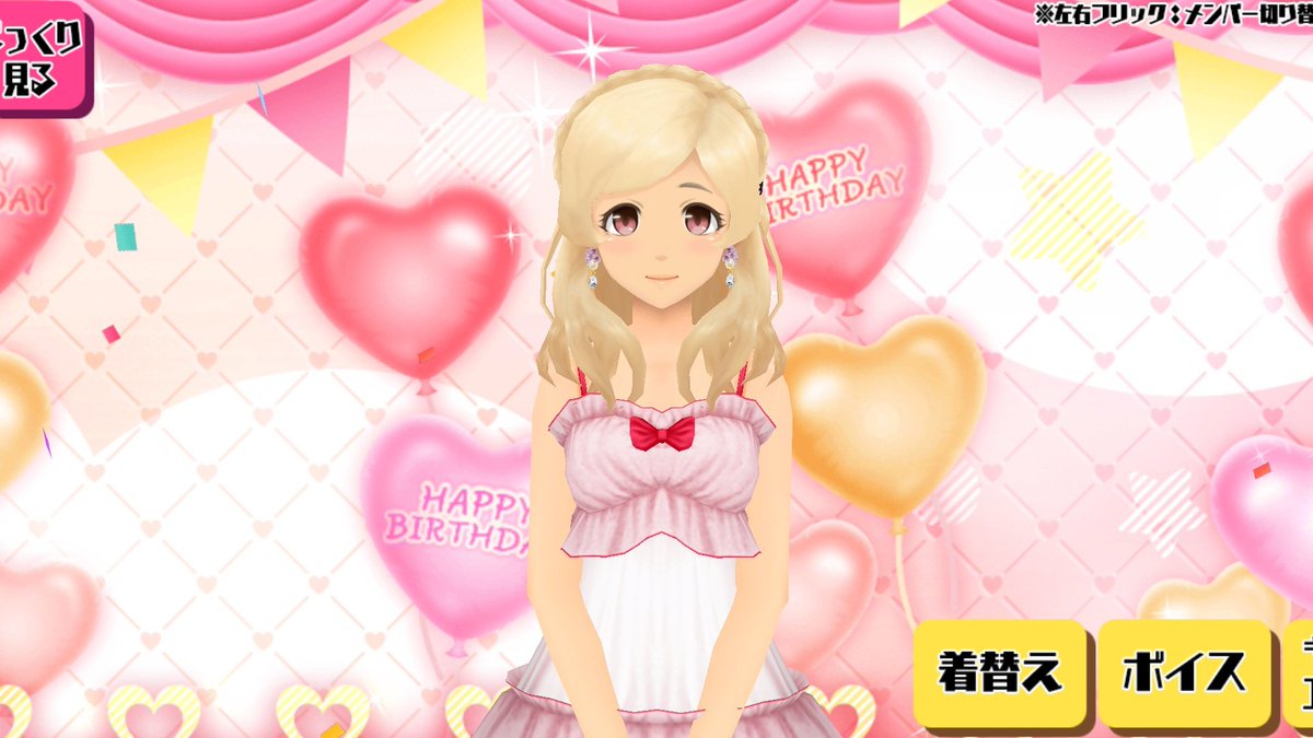 さ、紗々！
　　　∧∧
　　 (　ﾟ∀ﾟ） ｶﾞﾊﾞｯ！
　 ＿|　⊃／(＿＿_
／　└-(＿＿＿_／

そうか、サ終したんだった
　 ＜⌒／ヽ-、_＿_
／＜_/＿＿＿＿／

でも、今日は君の誕生日だ
いつまでも忘れないよ
　　　∧∧
 　　(・ω・)
　 ＿|　⊃／(＿＿_
／　└-(＿＿＿_／