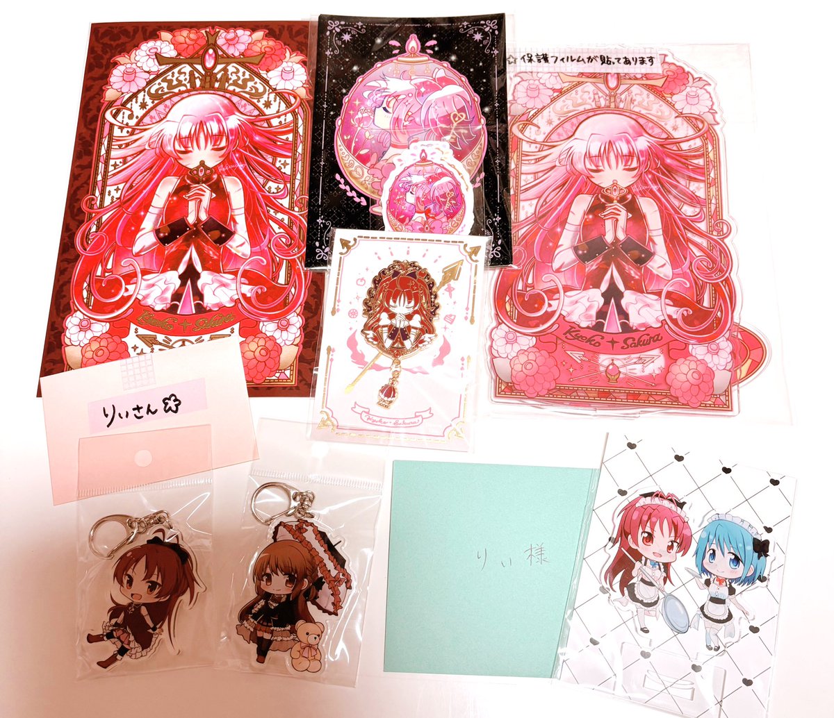 りぃ様　確認ページ りぃ🍎 (@ringoo39) / Posts / X