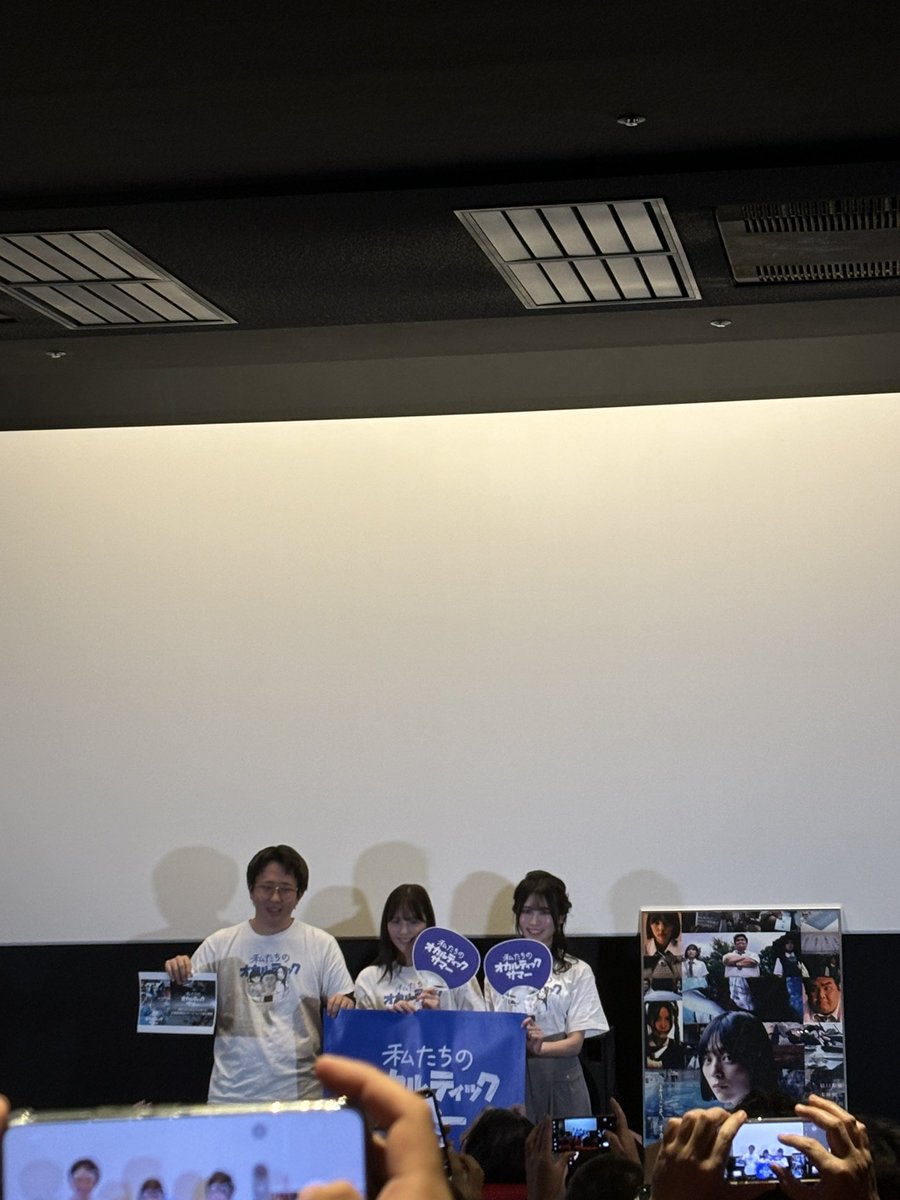 rio1510a's tweet photo. 映画『 #私たちのオカルティックサマー 』観てきました

面白かったー！
どう展開していくのかずっとドキドキしたし凄いあっという間でした https://t.co/p0rIUDpLii