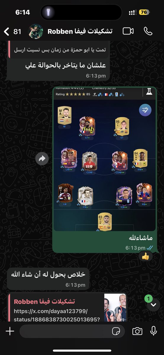 نيوكاسل tweet media