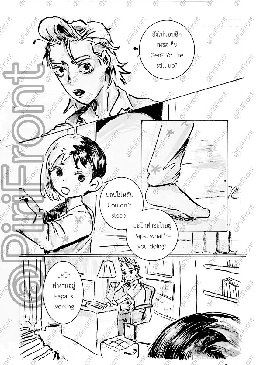 PiriFront's tweet photo. # 6 The Gravity of Us ใต้แรงโน้มถ่วงเดียวกัน (คิอชื่อเรื่องได้แล้ว)

Xeno and Stanley adopted Gen AU 
#stanxe #xenostan #DrSTONE

1/2 https://t.co/wVDFgXRLlH