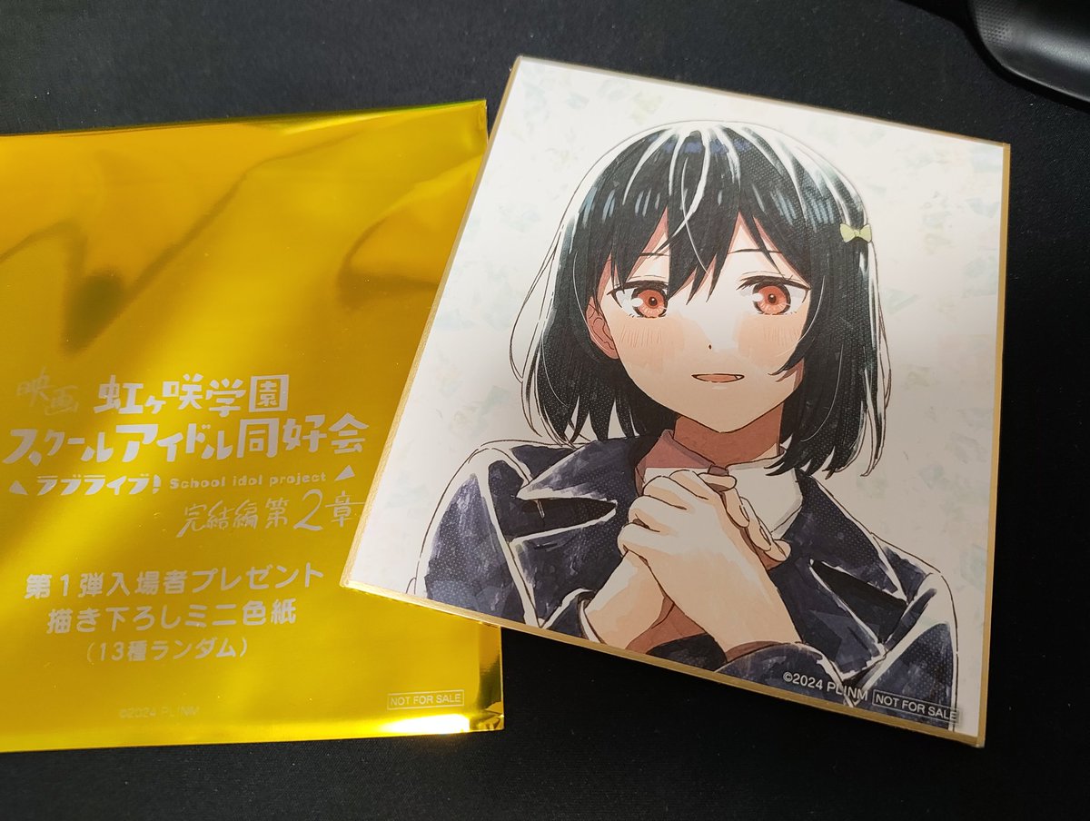 ちゃぺす (@8739chapez) / Posts / X