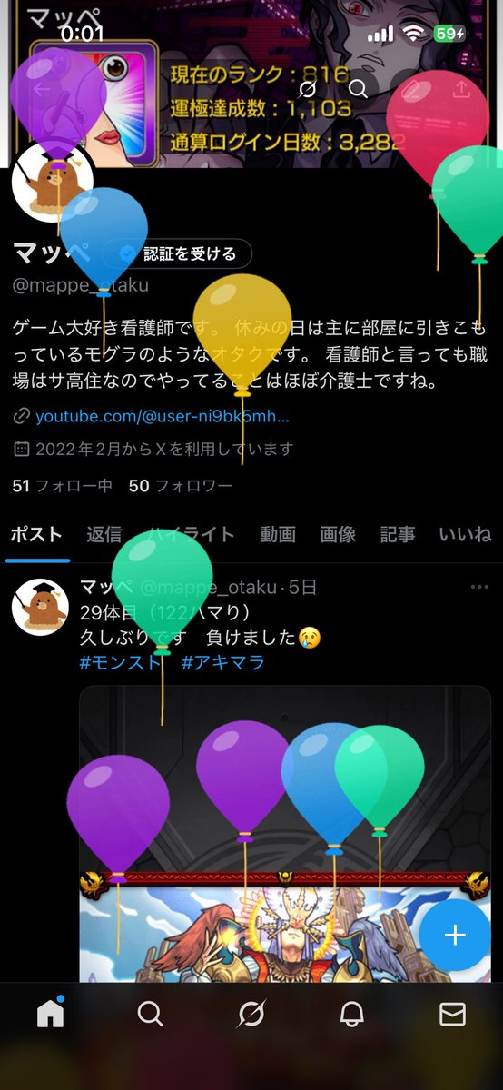 マッペ tweet media