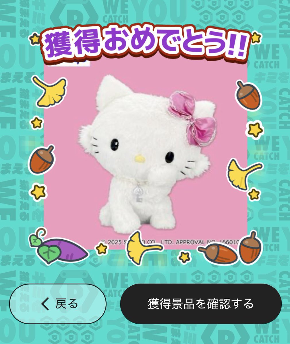 まろすけ🎠⚔️🪩 on X