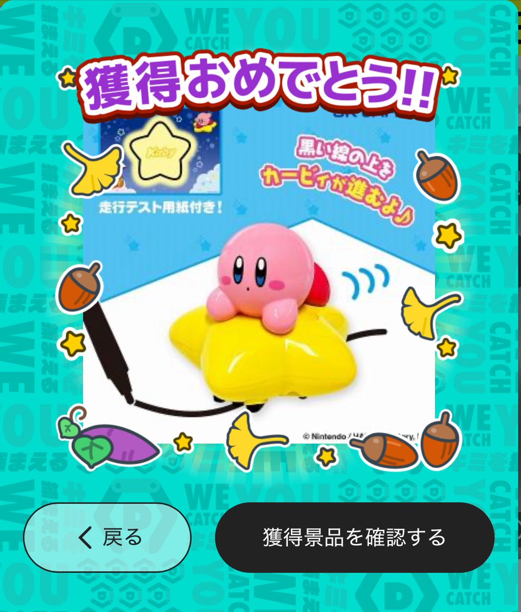 まろすけ🎠⚔️🪩 on X