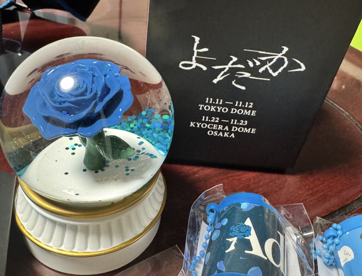 Ado よだか VIP特典 スノードーム + ブローチ Ado よだか VIP特典