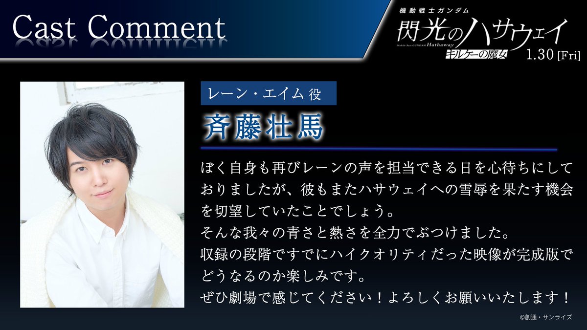 恩田尚之 (@naoyuki_onda) / Posts / X