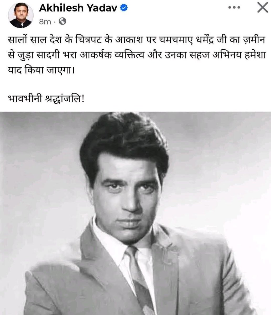 हेलो <a href="/yadavakhilesh/">Akhilesh Yadav</a> पोस्ट डिलीट क्यों किया?