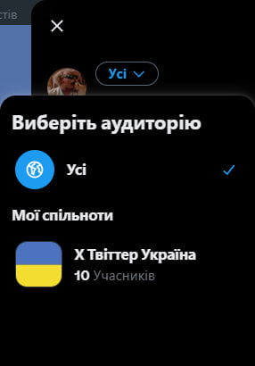 Jebhideout's tweet photo. Щоб ваш пост запостився і в групу також/водночас
замість "Усі" оберіть дану групу 
(цитування або просто постинг) 

Важливо!

1. Якщо зайти в групу/стрічка групи і натиснути "запостити", воно відразу обере групу

2. Щоб пост був публічним, - не тільки для учасників, а й для ваших читачів, потрібно поставити галочку
