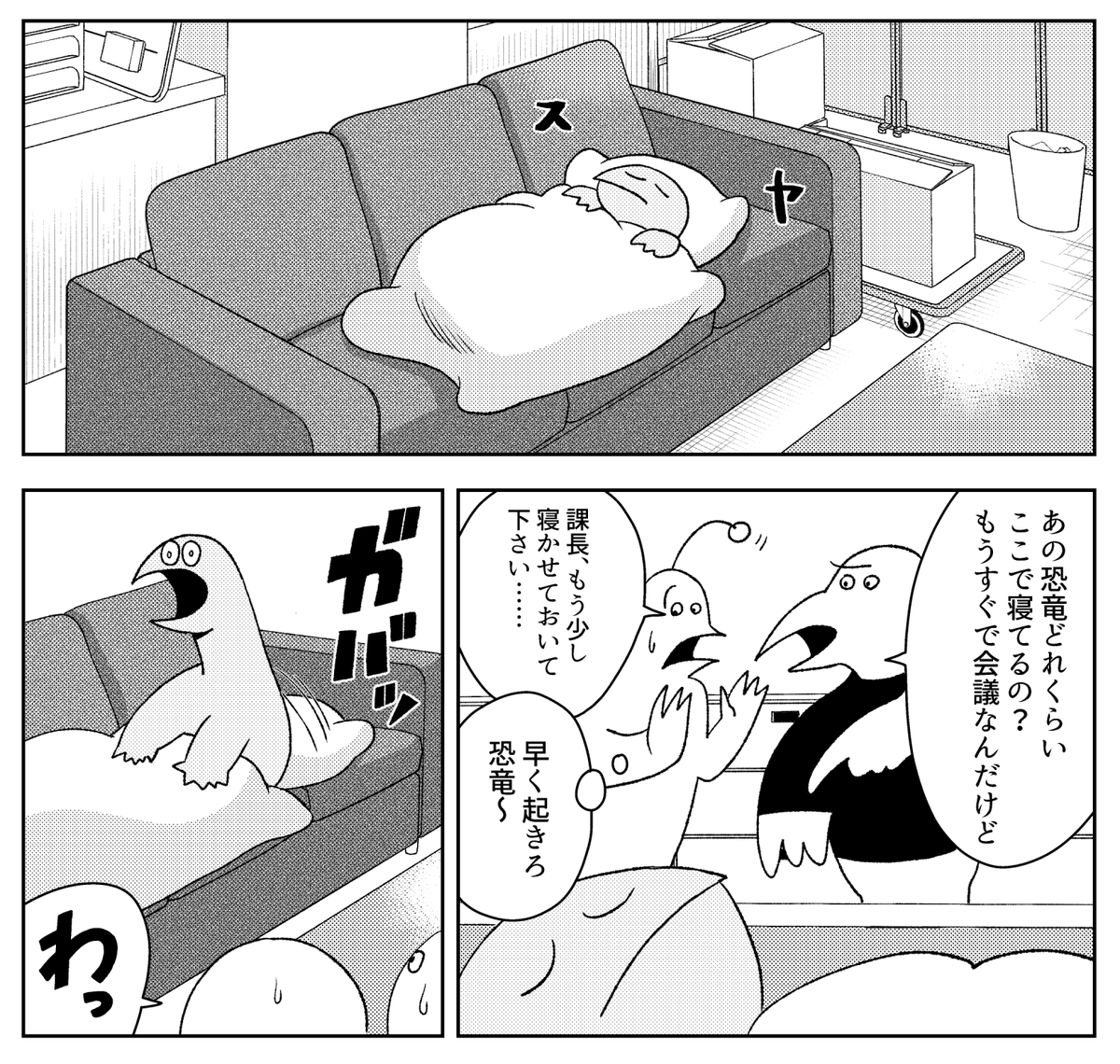 トミムラコタ@コミティア154 ち23b (@cota0572) / Posts / X