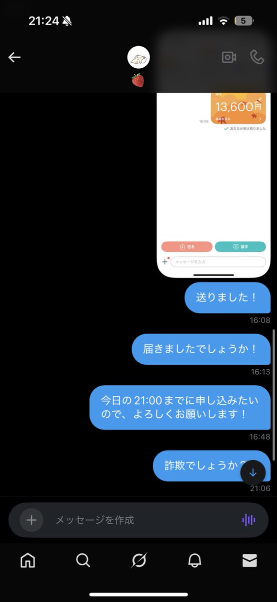 にゃんちゅう🐱 (@fufusbsb) / Posts / X