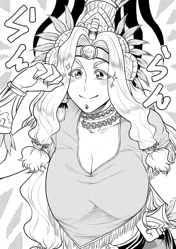 眼をらんらんと輝かせる今日のお姉さん✨ 