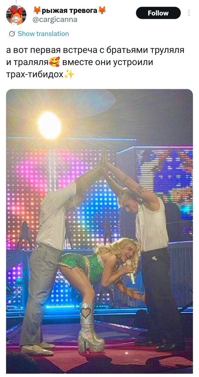 маша 💚 tweet media