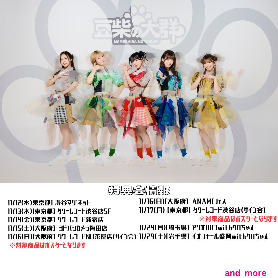 やるしんからねー！！