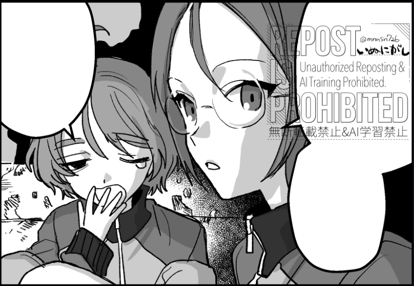 いぬにがし｜C105新刊委託中 (@mnnsn726) / Posts / X