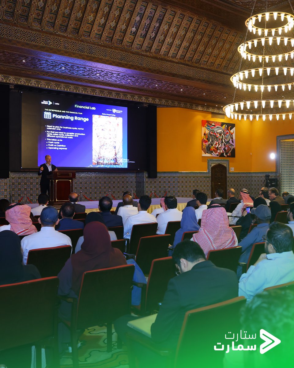 startsmartsaudi's tweet image. ضمن لقاءات #مختبر_الإدارة_المالية الإثرائية، قدم د. يحيى كافي لقاءً شيقاً حول التخطيط المالي، وشارك مع الحضور العديد من المحاور التي شملت تحديد الأهداف المالية، ووضع استراتيجيات وتحقيقها من خلال تحليل الاتجاهات السائدة  والمعطيات المالية، بما يضمن تخصيص الموارد المالية ضمن خطة…