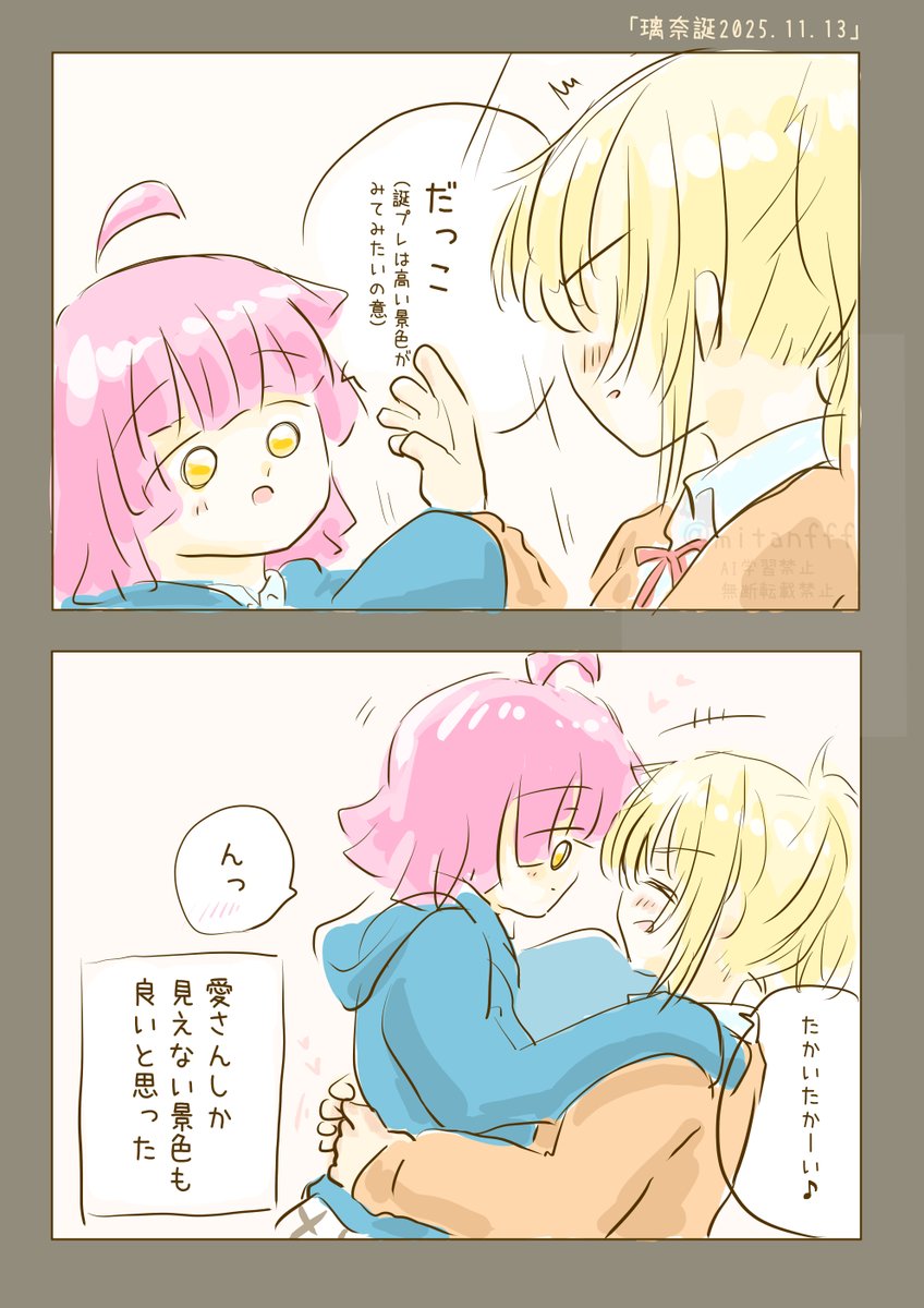 KeI. (@kei_fragments) / Posts / X