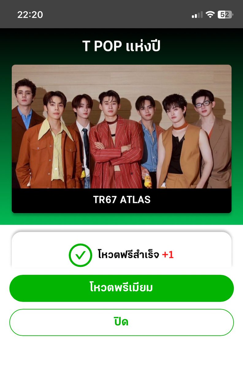 dearmindself_'s tweet image. อย่าลืมไปหย่อนโหวตให้แอทลาสกันน้าา 🥺#VoteforATLAS #ATLASth