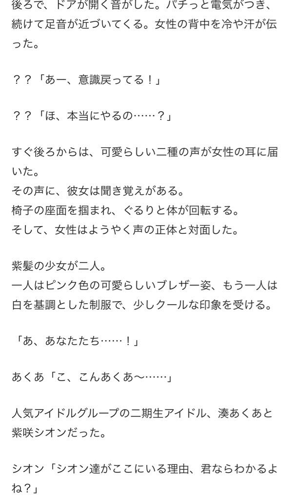 次出す作品の序盤はこんな感じです
ぶいですね